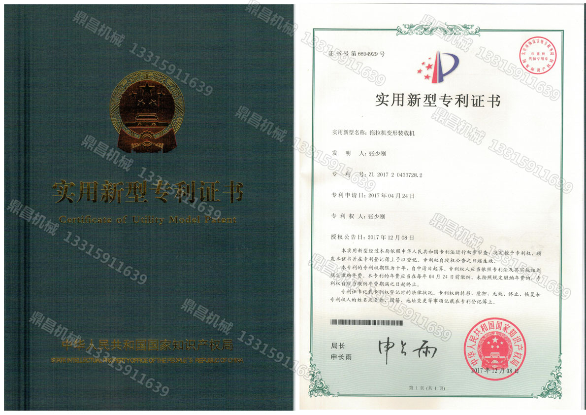 實(shí)用新型專(zhuān)利