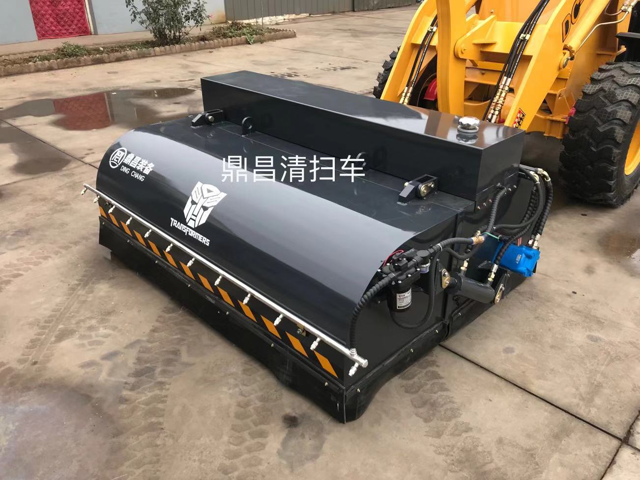 清掃器A8